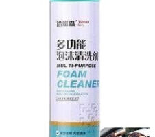 Brush with Foaming Car Interior Cleaner Multipurpose Foam Cleaner Spray