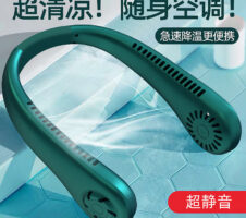 Free Adjustment Personal Cooling Fan