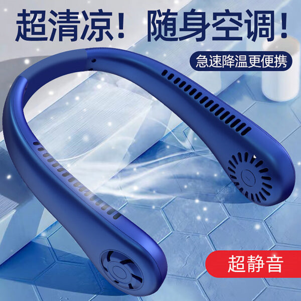 Free Adjustment Personal Cooling Fan