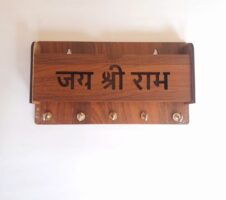 Jay Shree Ram Wooden Phone Stand & Keyholder
